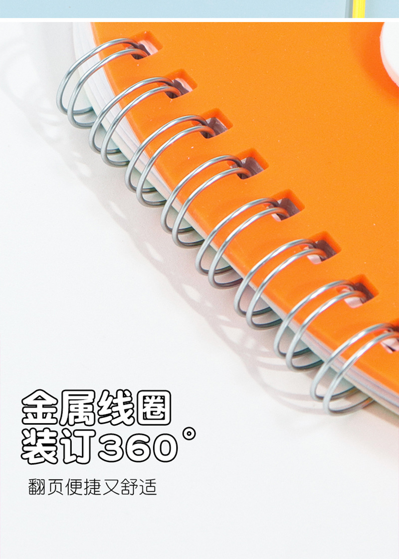万圣节系列DIY硅胶洞洞封面线圈本异形创意学生用文具笔记本冰垫装饰详情7