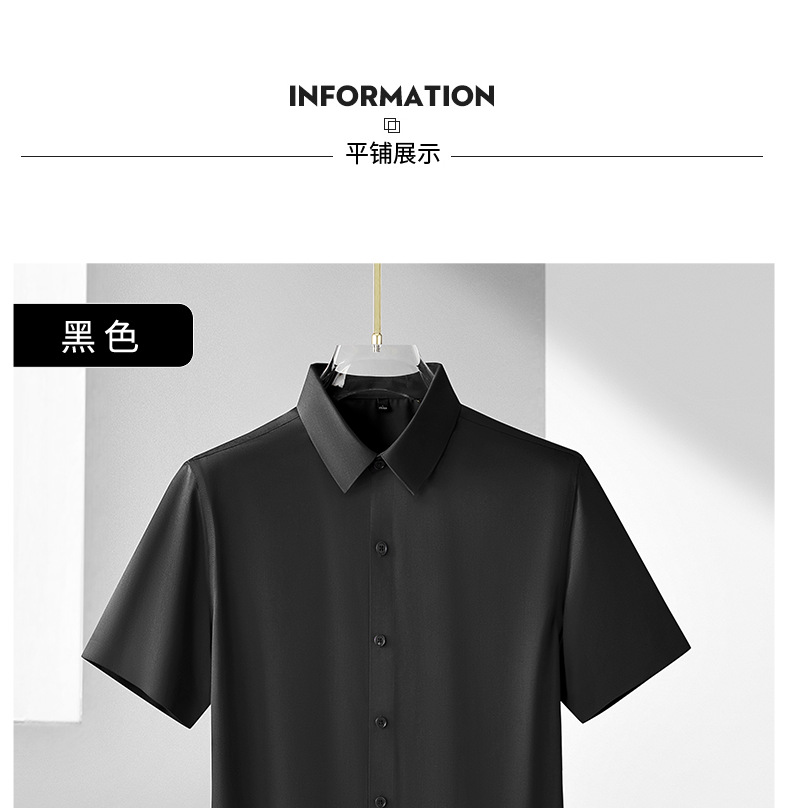 Modal Ice Silk shirt for men, short-sleeved, wrinkle-free, cool summer white shirt, high-end, seamless business formal wear pic 23