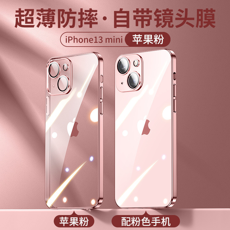 自带镜头膜电镀tpu透明适用iPhone15手机壳全包苹果14Pro防摔软套详情60