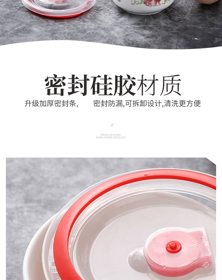 陶瓷保鲜碗泡面碗饭盒带盖密封盒套装碗水果盒家用上班族加热保温详情1