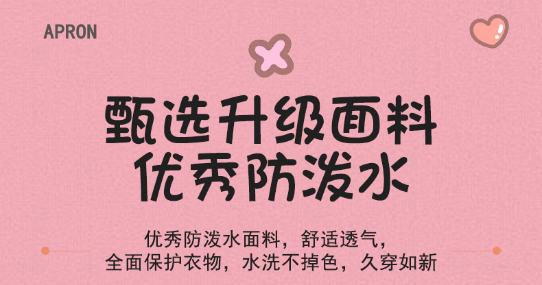 儿童罩衣防泼水长袖围裙耐脏餐饮幼儿园吃饭反穿衣小学生画画衣详情8