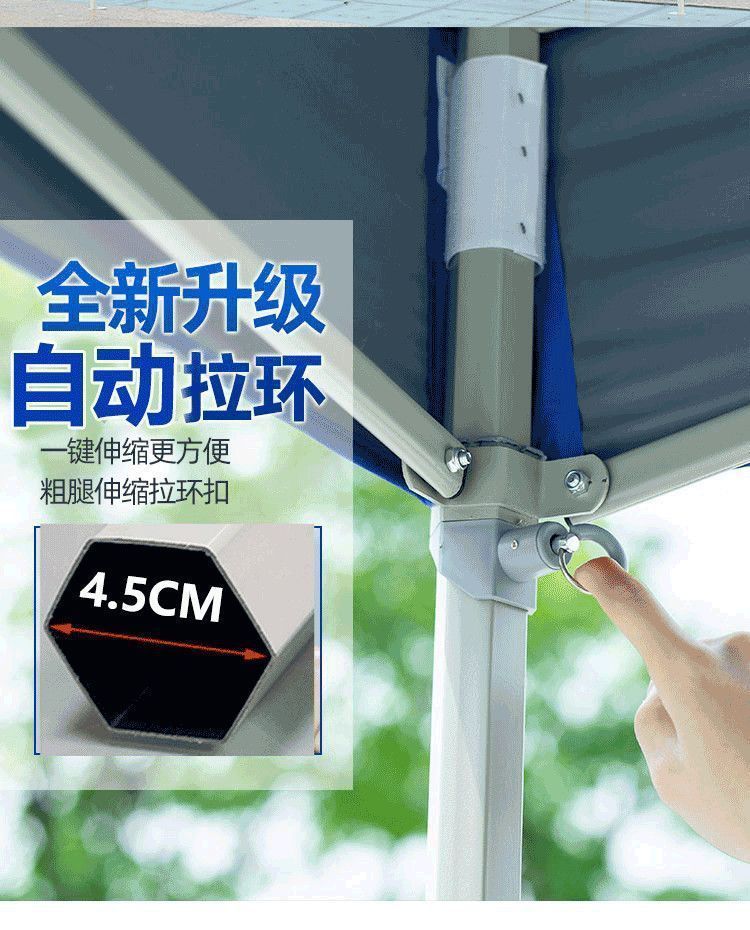 户外伞四脚防雨帐篷户外遮阳棚四角摆摊用雨棚大伞地摊棚子详情3