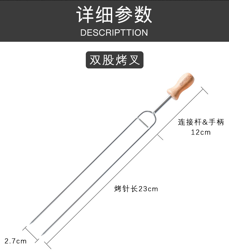柯曼MK-8加粗不锈钢烤叉木把棉花糖烤棒烟熏篝火烤热狗烧烤叉露营详情3