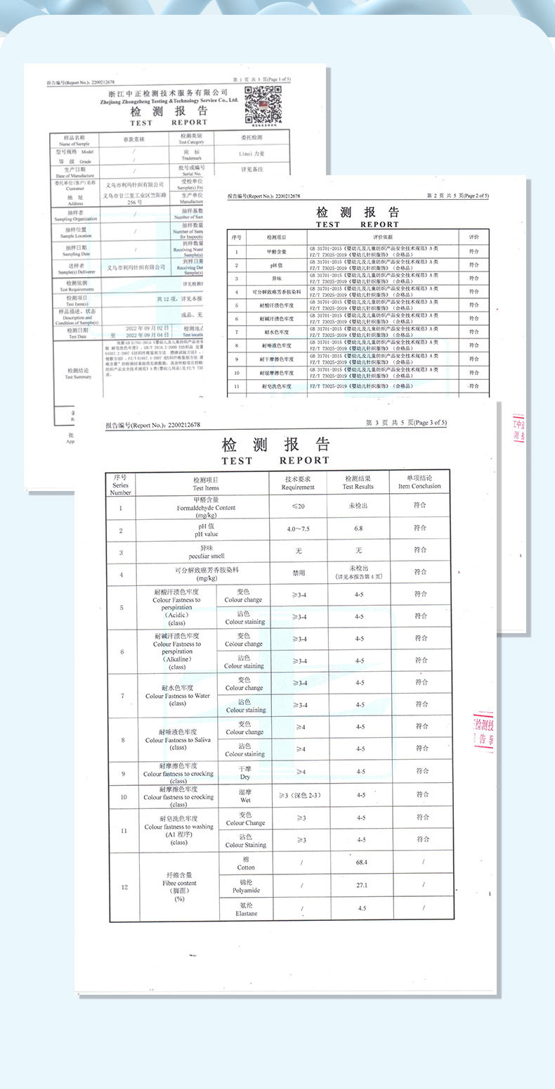 力麦防蚊袜儿童夏季长筒过膝袜A类宝宝空调女孩卡通网眼高筒袜子详情8