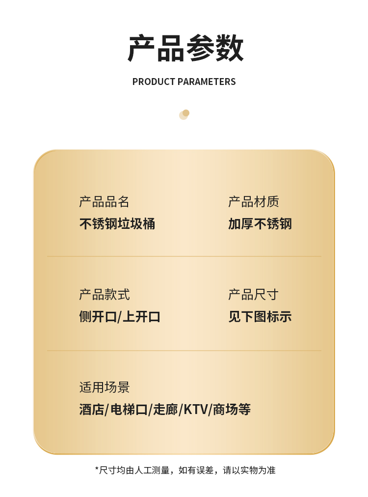 #不锈钢吸烟垃圾桶酒店大堂户外烟灰缸公司分类商场公共场合包邮详情14