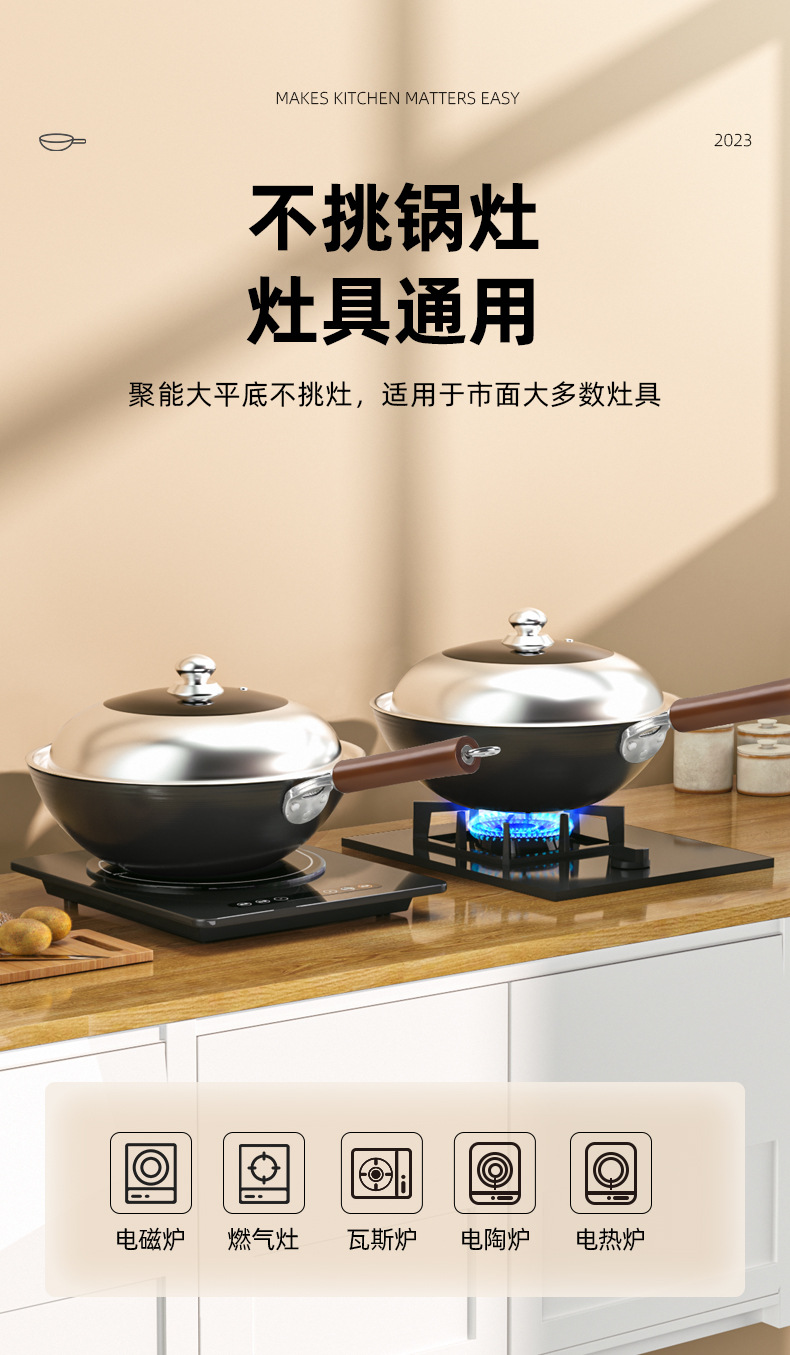 Zhangqiu traditional iron pot, old-fashioned household flat pan, uncoated non-stick pan, cooking pot, induction cooker, gas stove, universal pic 17