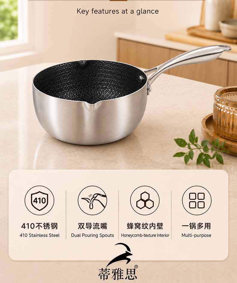 410 stainless steel snow flat pot, household small milk pot, baby food pot, honeycomb, not easy to stick, induction cooker, universal flat pic 10