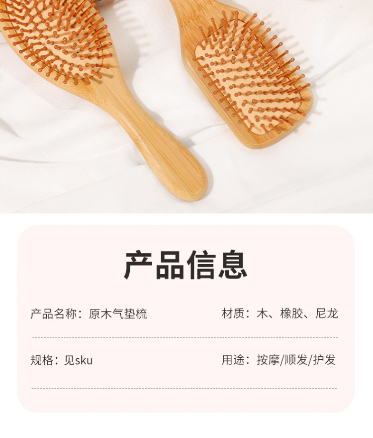 Head meridian air cushion comb, massage large comb, anti-static bamboo air bag comb for long female hair, wooden comb pic 11