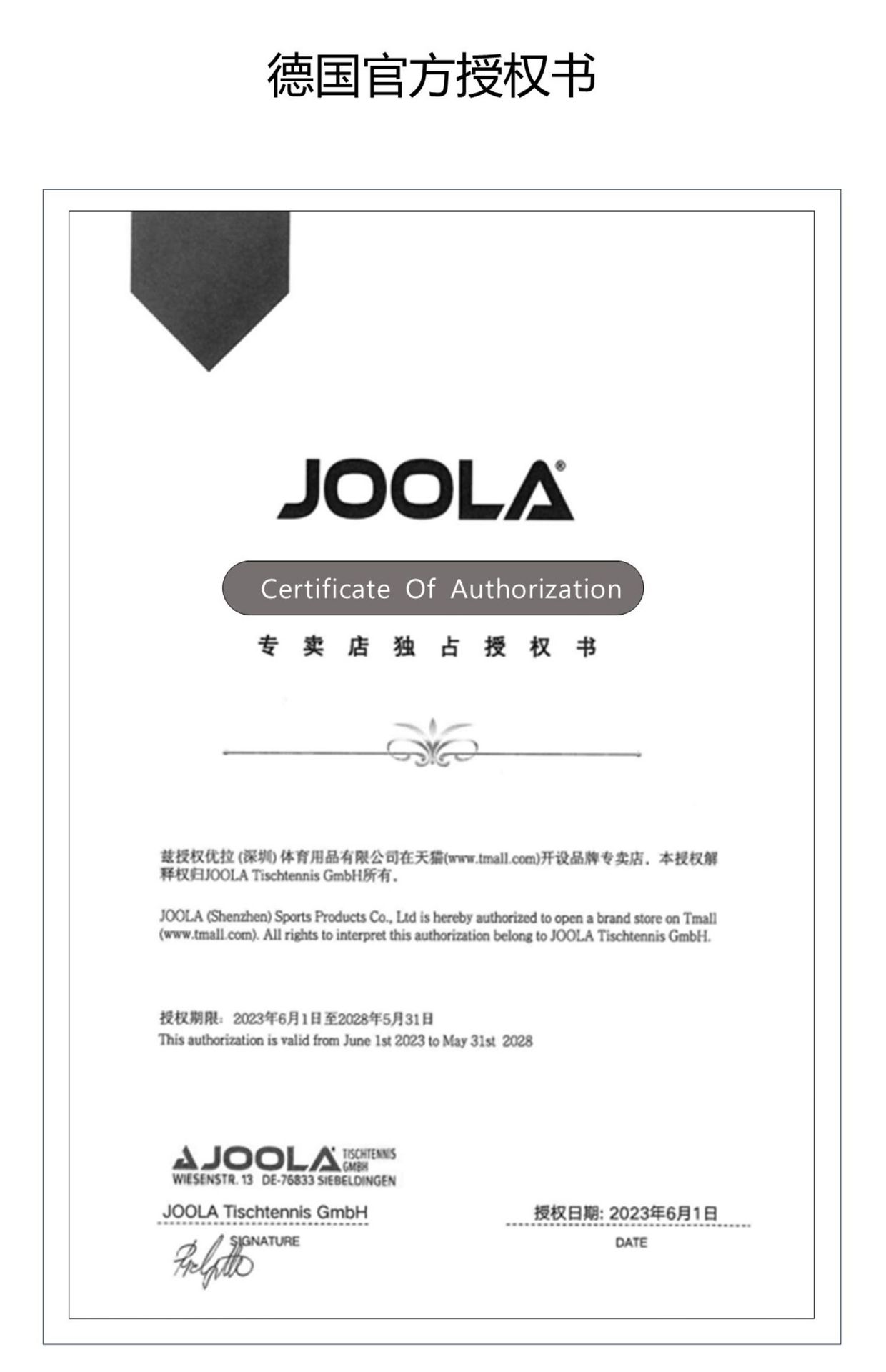 JOOLA40孔匹克球Primo Pickleball Ball室内外训练比赛尤拉洞洞球详情13