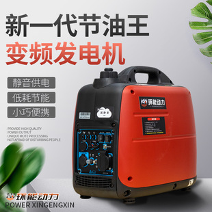 小型商家用汽油发电机220V/380v便携3KW5千瓦8KW10kw户外发电机组详情3