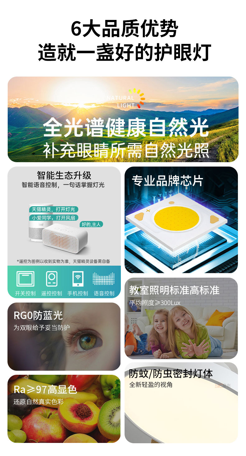 北欧简约24寸卧室风扇灯柔风智能变频吸顶小电扇灯餐厅书房吊扇灯详情5