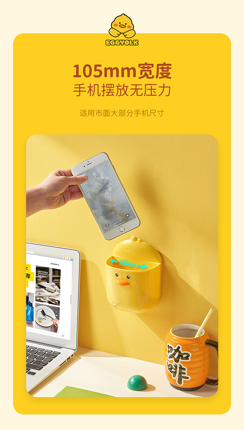 Egg yolk duck wall-mounted storage rack, stationery and makeup brushes, wall storage box, bathroom non-perforated comb and sundries storage rack pic 5