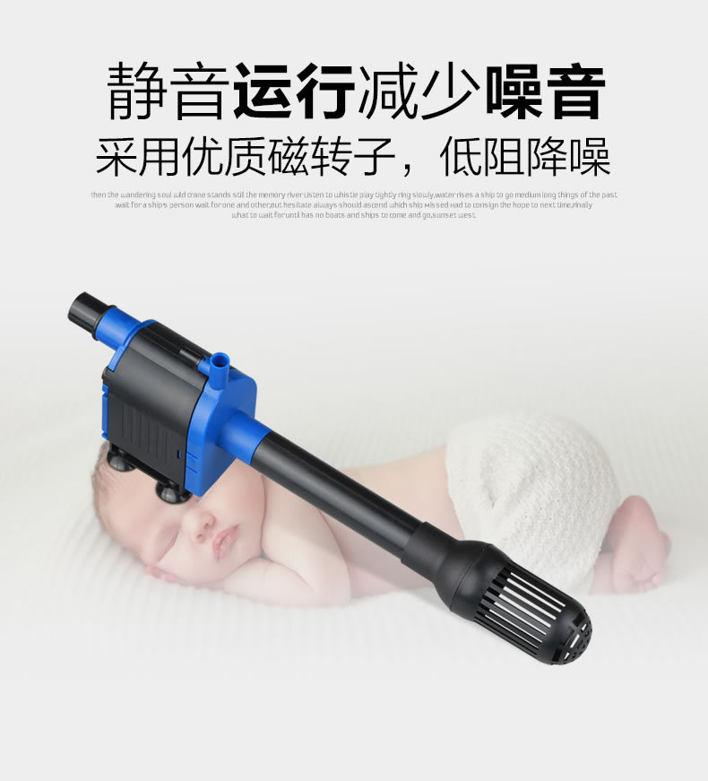 三合一CQJ水族箱潜水泵鱼缸水泵过滤泵抽水泵微型水泵增氧详情5