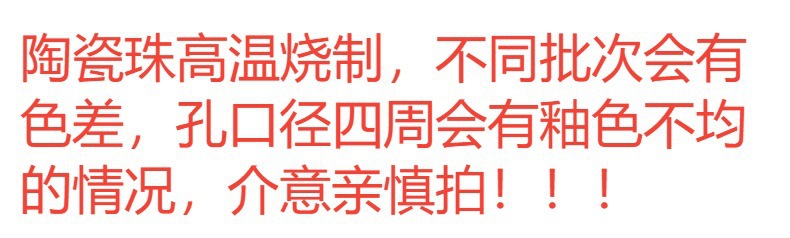 景德镇陶瓷新中式手链女饰品批发民族风文艺情侣手串学生配饰手饰详情1