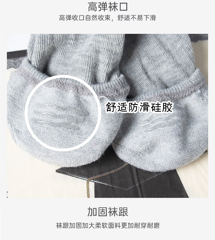 隐形袜子男士吸汗防臭透气短袜简约纯色夏季薄款袜套浅口船袜男女详情9
