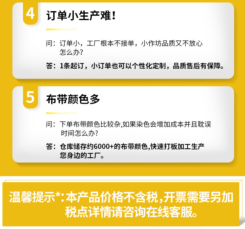 树脂拉链普通牙10号闭尾20cm大号黑色拉锁 服装箱包口袋拉链条详情24