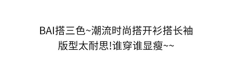 牛仔裤女复古韩版直筒宽松高腰2025春秋季新款潮小个子窄版阔腿裤详情40