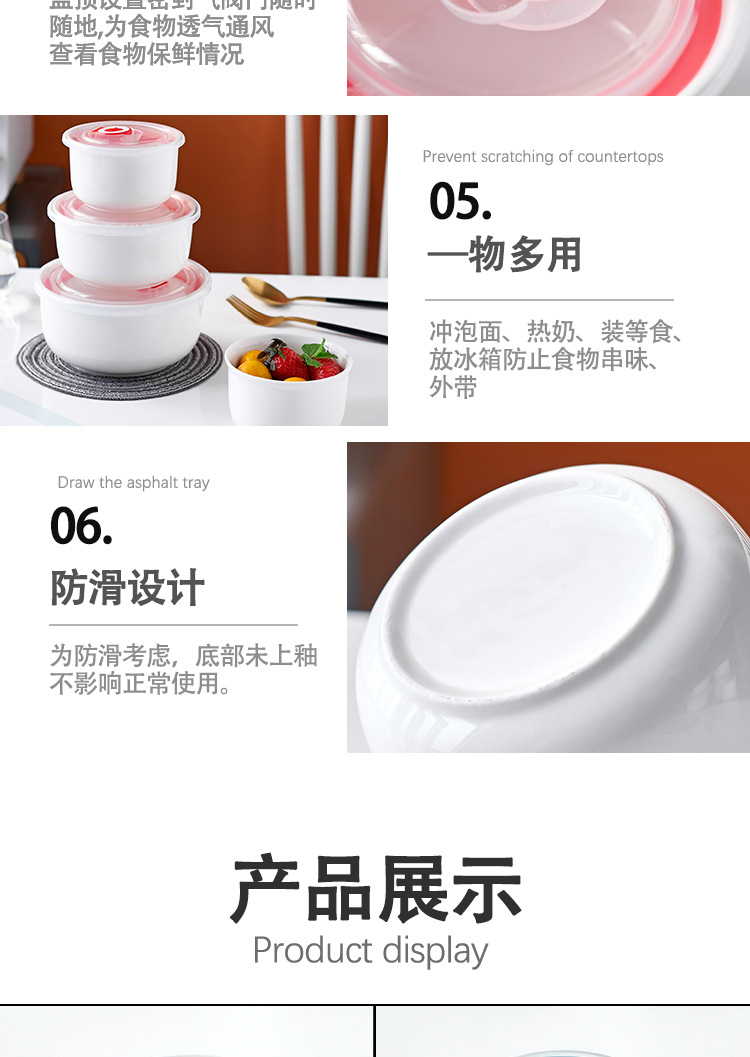 密封带盖便携保鲜碗 家用冰箱保鲜碗学生方便面便当盒汤碗饭碗详情10