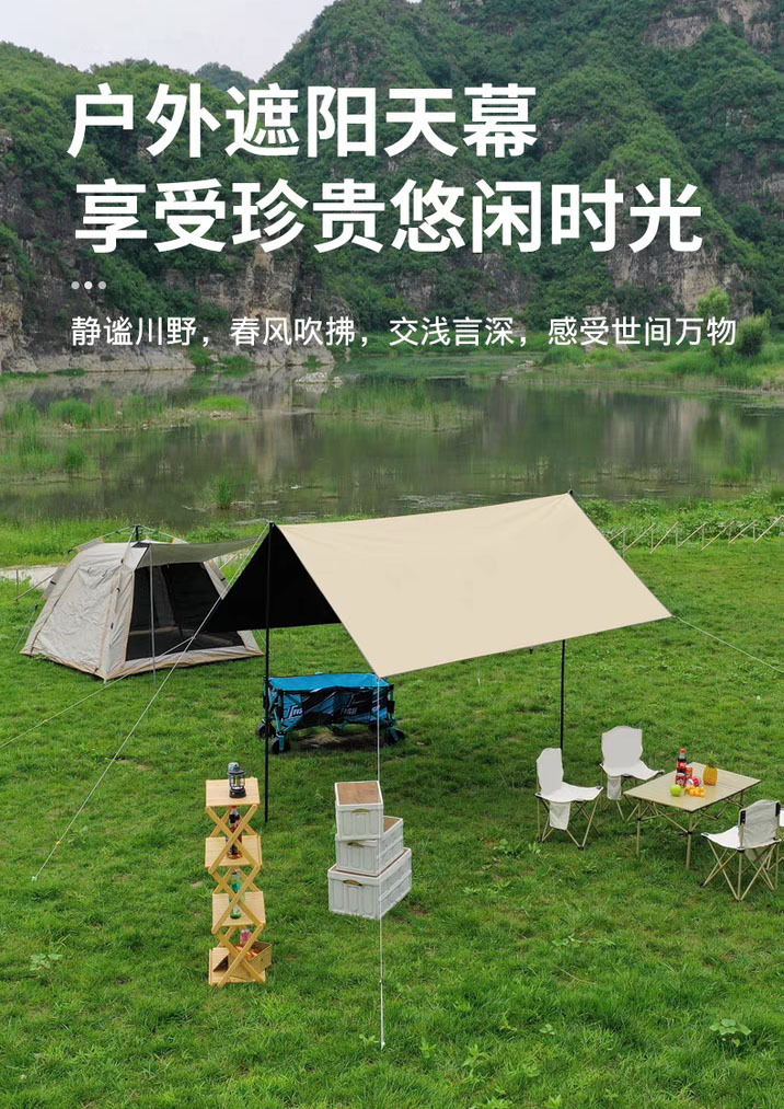 加厚牛津布黑胶天幕帐篷户外露营烧烤公园遮阳棚防雨防晒庭院凉棚详情10