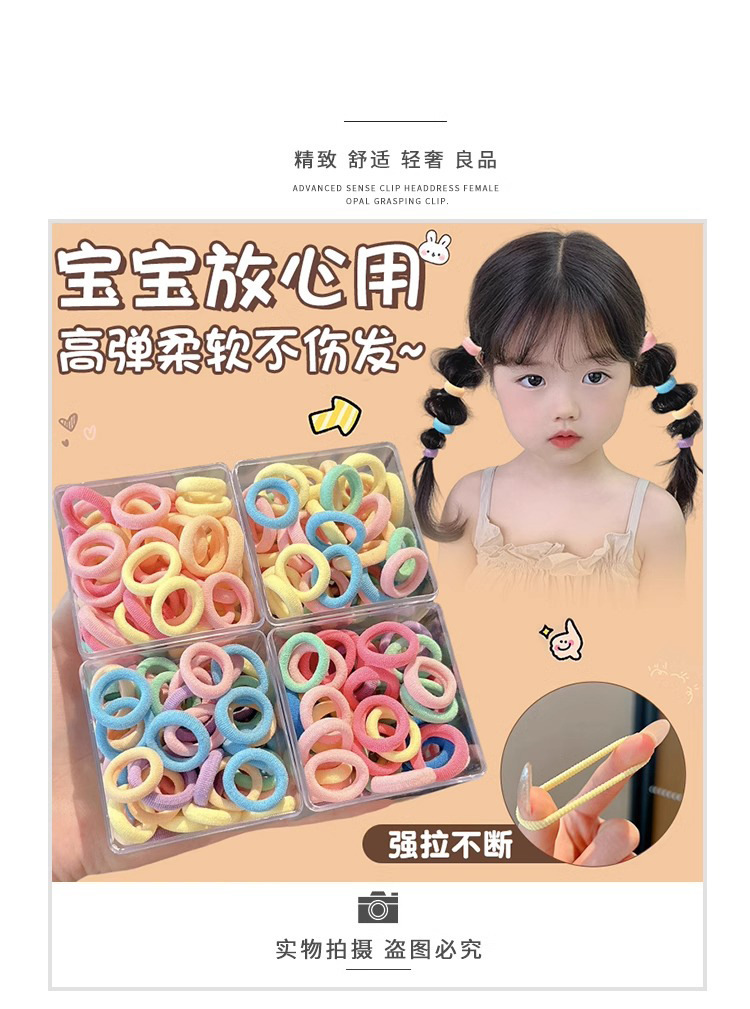 儿童不伤发毛巾圈女宝宝高弹力头绳发饰小女孩拇指橡皮筋扎头发圈详情1