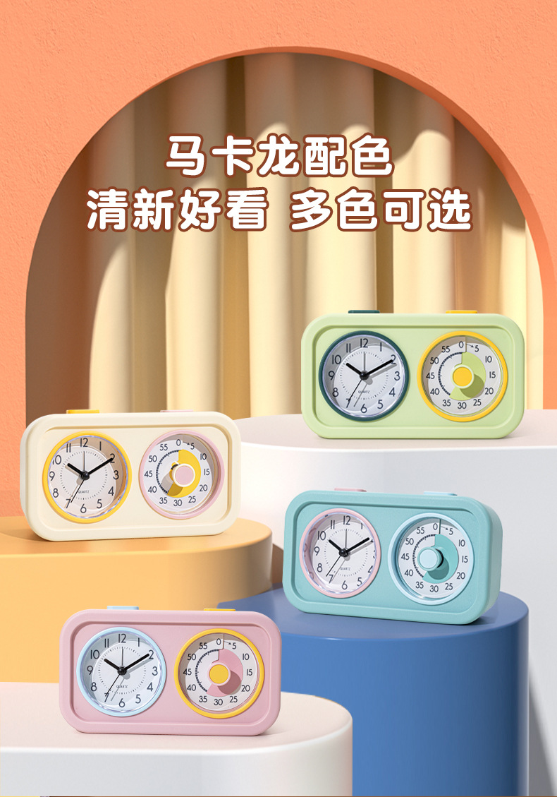 学生可视化双拼计时器儿童学习自律作业时间管理器静音定时闹钟详情5