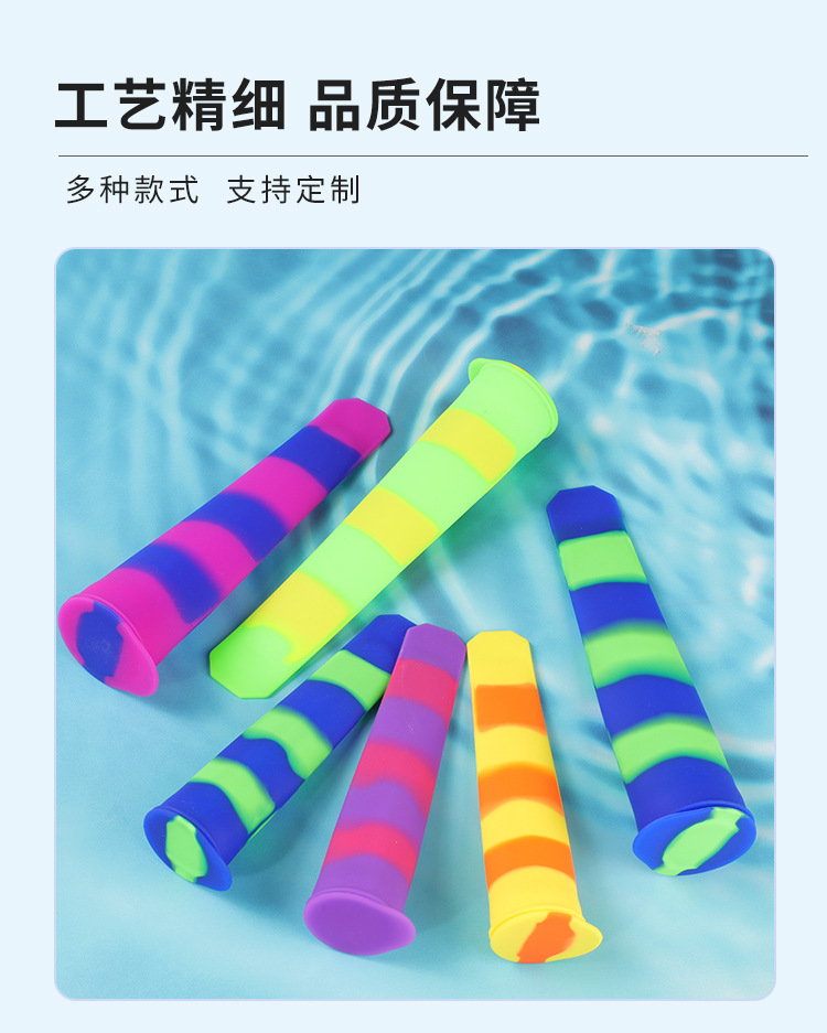 跨境硅胶冰棒模具夏季冰格带盖防漏食品级硅胶冰淇淋雪糕模具批发详情6