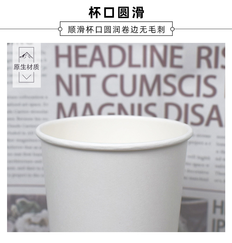 咖啡纸杯白色中空热饮杯定制logo隔热奶茶打包杯防烫一次性杯详情6