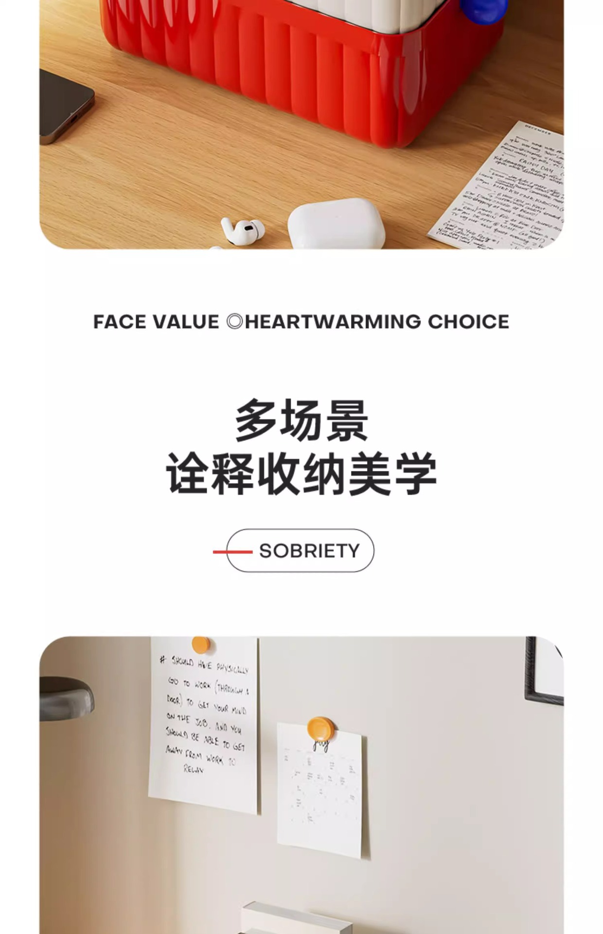 多巴胺收纳盒桌面多功能办公室书桌收纳筐化妆品杂物整理置储物篮详情25