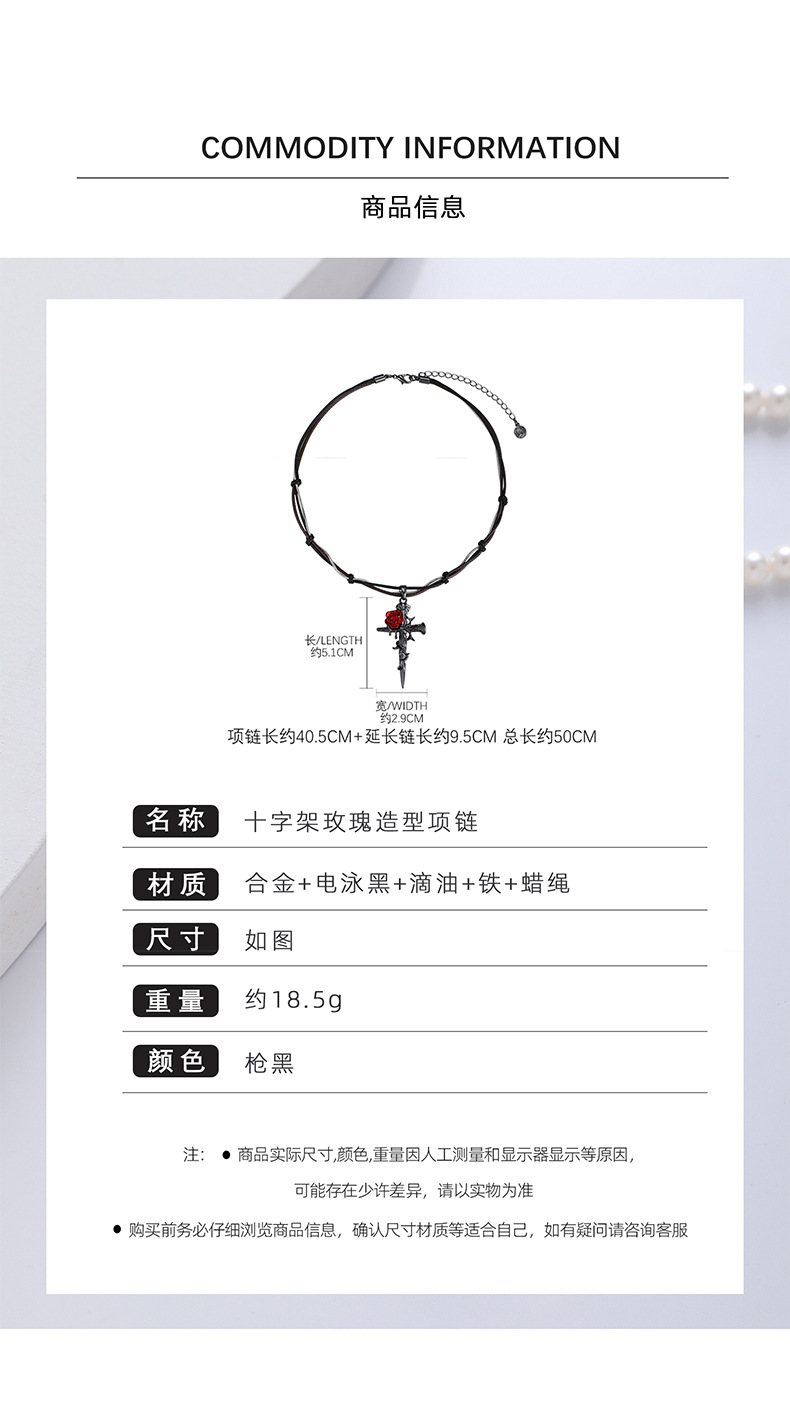 Dark Gothic style red rose entwined cross pendant necklace with a unique female design sense, black woven collarbone chain pic 5