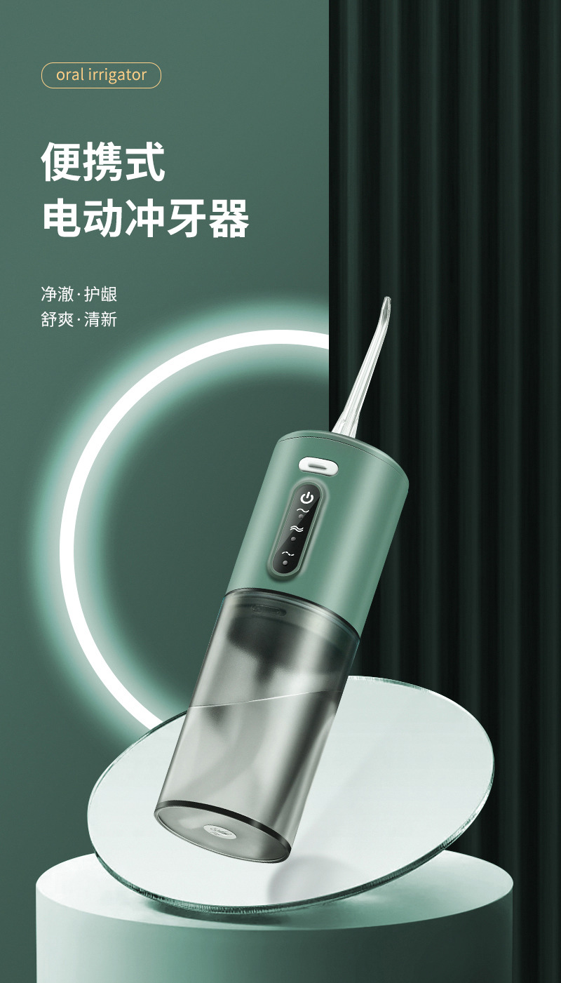 跨境家用口腔冲洗器去结石洗牙器水牙线电动冲牙器便携式洗牙神器详情3