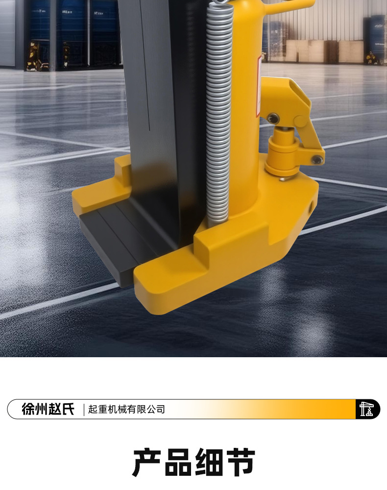 Claw jack hydraulic vertical 5T 10-ton low-position heavy-duty duckbill lifting machine manual 20T30t hydraulic cross-lifting pic 8