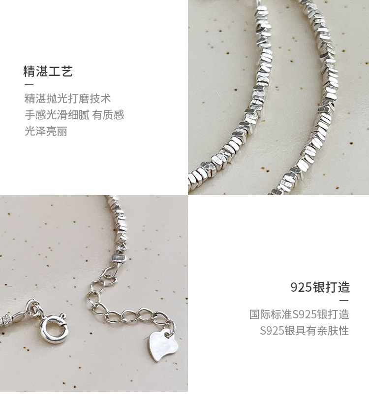 淡水珍珠手链碎银子纯银半银半珠手饰简约小众设计女银饰几何设计详情4