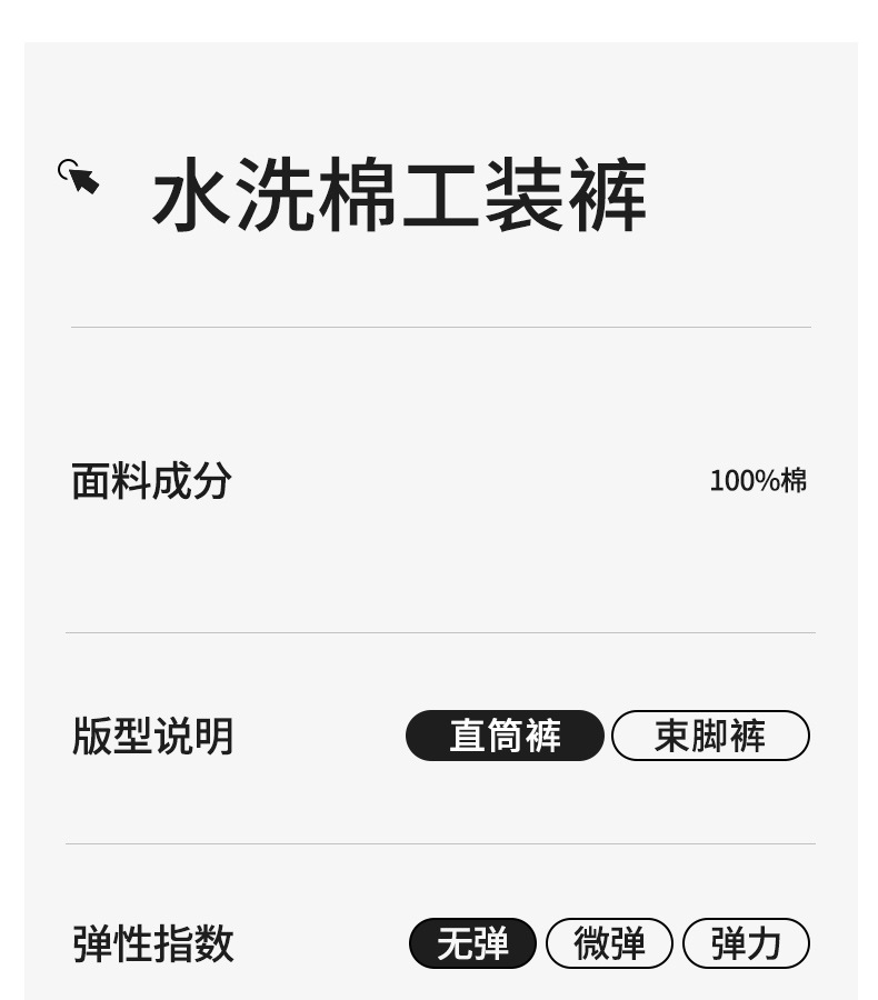纯棉工装裤男2025秋冬宽松运动卫裤男士直筒休闲长裤冬季加绒裤子详情7