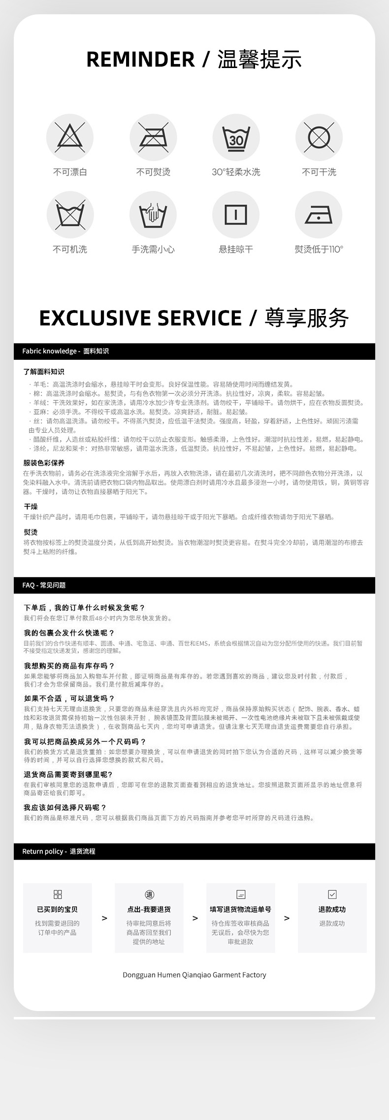 2025夏季新款设计感格纹拼接假两件长袖T恤女时尚休闲减龄上衣女详情16