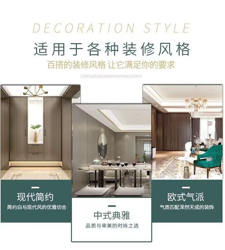 竹木纤维木饰面板免漆护墙板墙面装饰板uv集成墙板装修材料碳晶板详情12