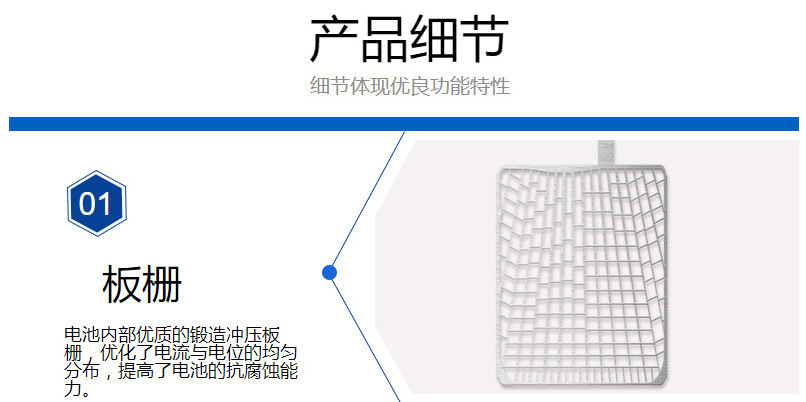 太阳能蓄电池、应急电源、储能胶体铅酸蓄电池12v12ah详情12