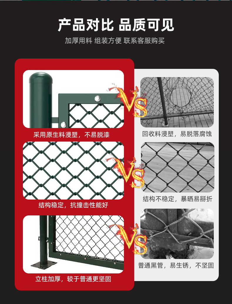 Sports field fence, school park basketball court fence, powder-coated fence, low-carbon steel wire stadium hook flower fence pic 9