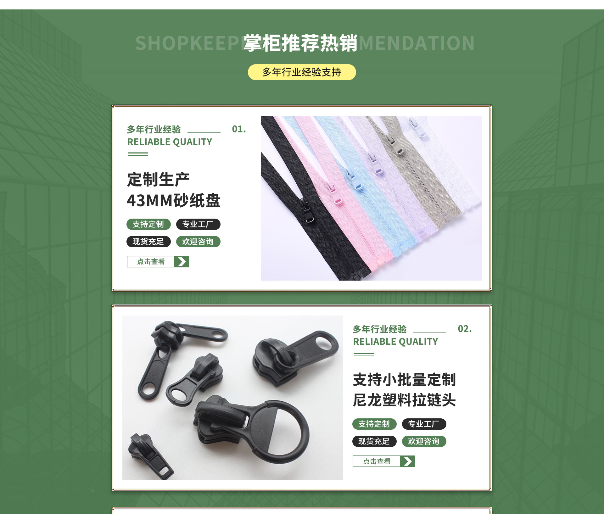 3号金属闭尾短拉链 DIY手工手袋专用多色防滑自锁拉链条 厂家批发详情21