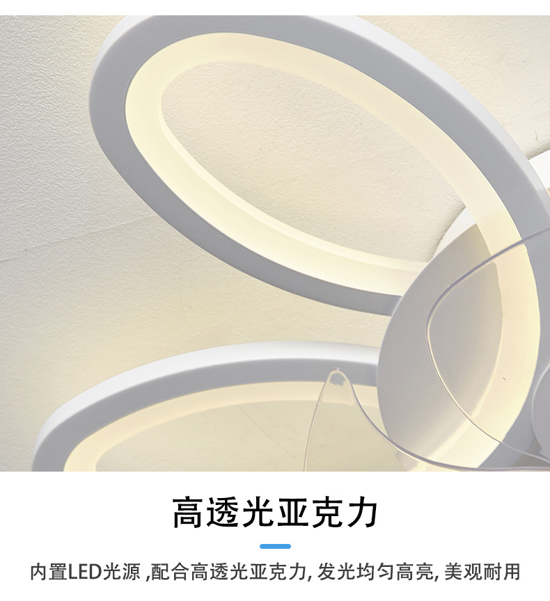 跨境吊扇灯2024新款现代简约风扇灯餐厅卧室客厅超薄吸顶电灯扇详情16