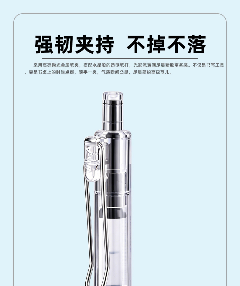 Factory direct supply of Weiya CS pen tip gel pen WYH29821 black gel pen wholesale transparent gel pen pic 12