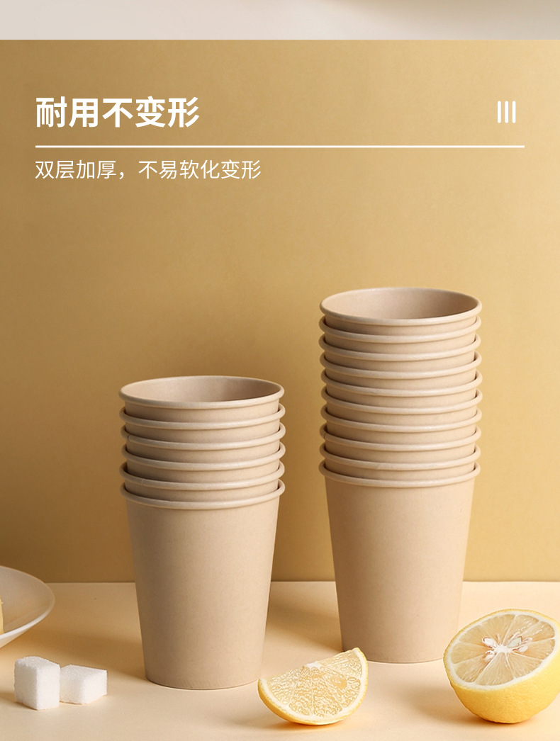 大容量纯色纸杯100只尚岛宜家家用加厚本色原木浆一次性纸杯批发详情6