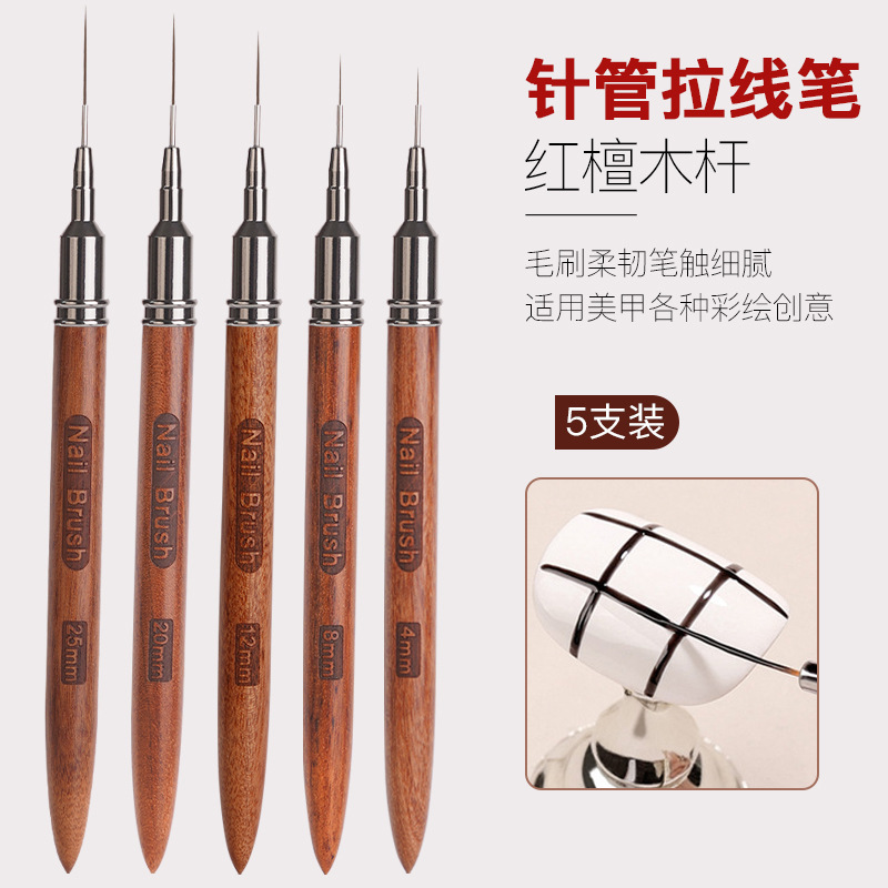 美甲超长超细针管型拉线笔檀木杆极细画花彩绘拉线条勾线水彩晕染详情10