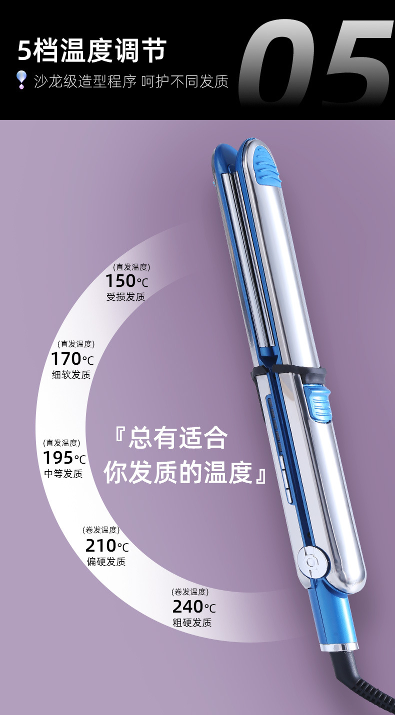 跨境电商热销卷发棒女大波浪负离子不伤发持久定型卷发神器详情9