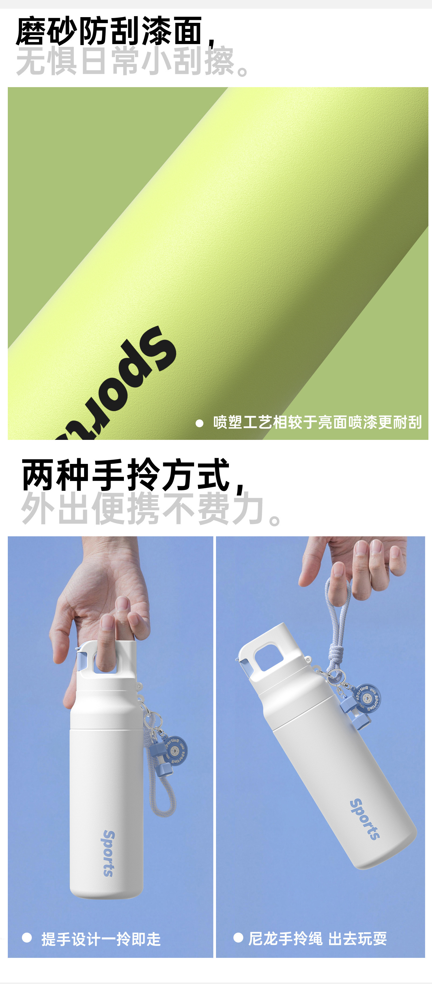 316不锈钢运动健身保温杯男生户外大容量速开水杯车载便携吸管杯详情7