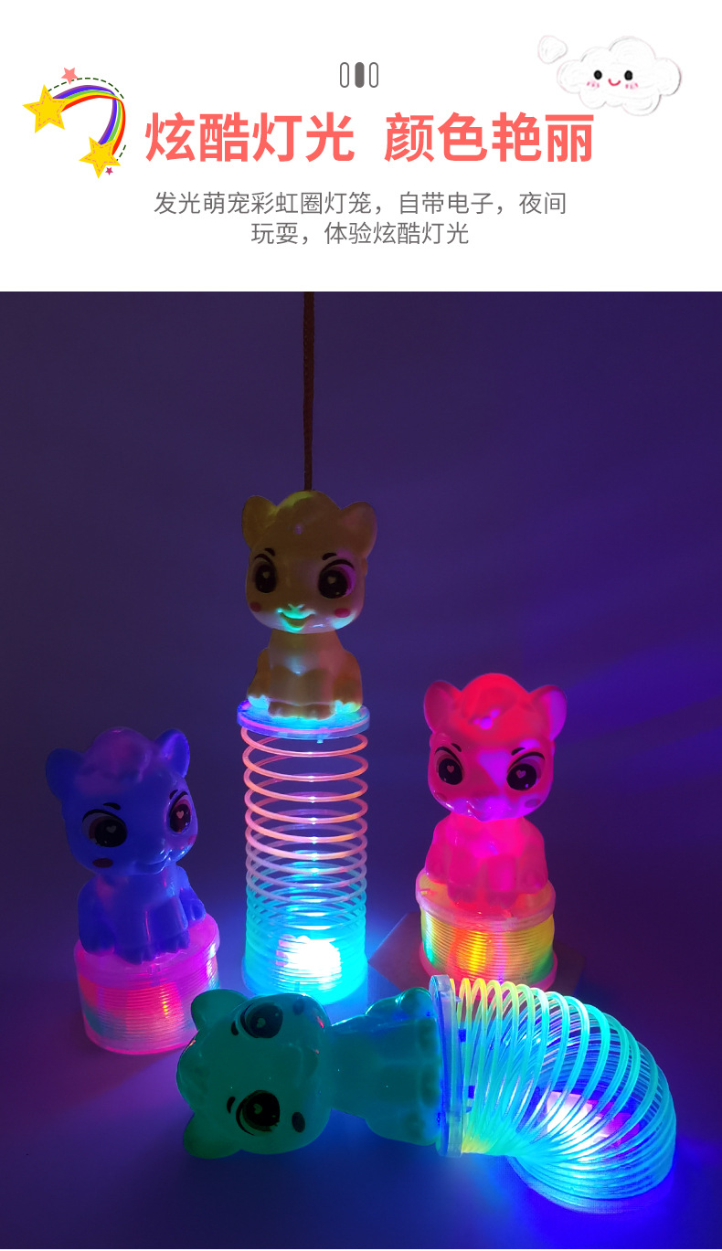 The Little Horse Ellie Rainbow Ring Lantern Bead Matching puzzle toy is suitable for primary school students to DIY bean puzzle games pic 5