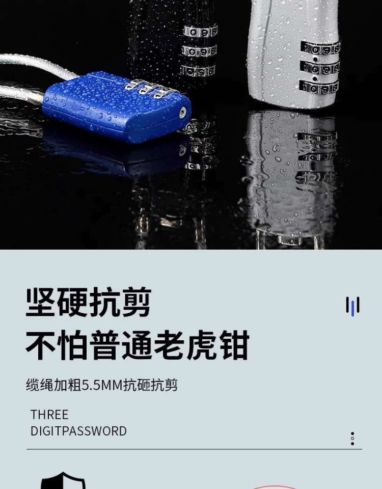 钢丝密码锁挂锁钢缆防盗电动车筐篮柜子软长绳钥匙锁头盔锁具大全详情8