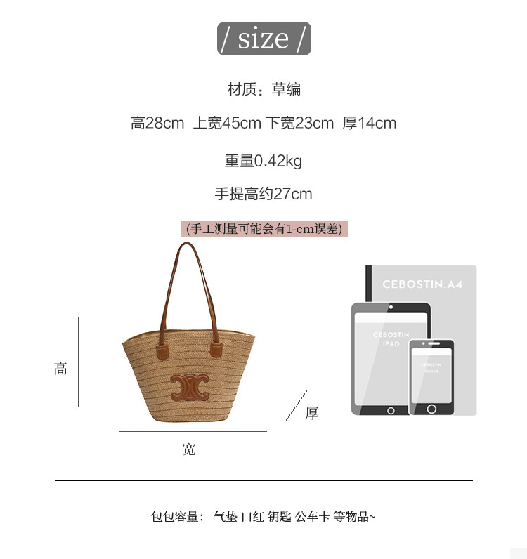 单肩草编包女士手提包大容量夏日旅游沙滩包手工编织菜篮子腋下包详情1