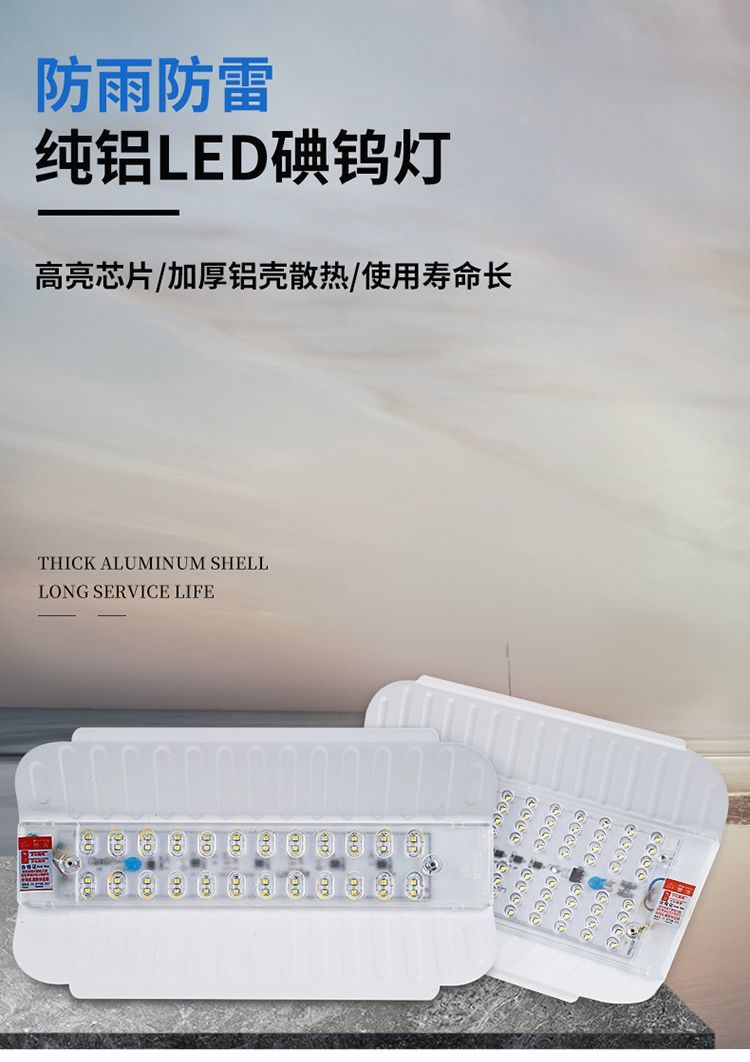 led iodine tungsten lamps, outdoor working strong light ultra-bright construction site lighting spotlights, waterproof searchlights, and solar floodlights pic 1