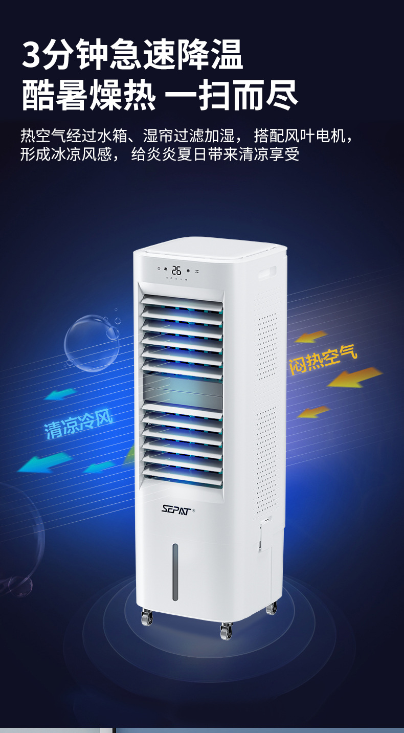 AUX变频空调SF-60 60H家用商用工业空调制冷制热高效节能详情4