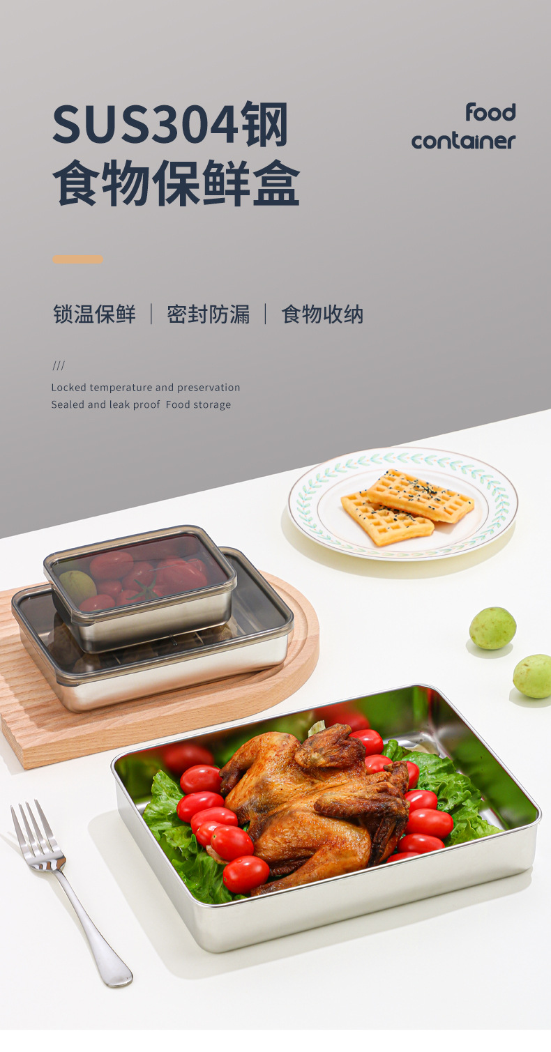 亚马逊食品级不锈钢饺子盒日式食物培根盒冰箱冷藏专用保鲜盒烘焙详情3